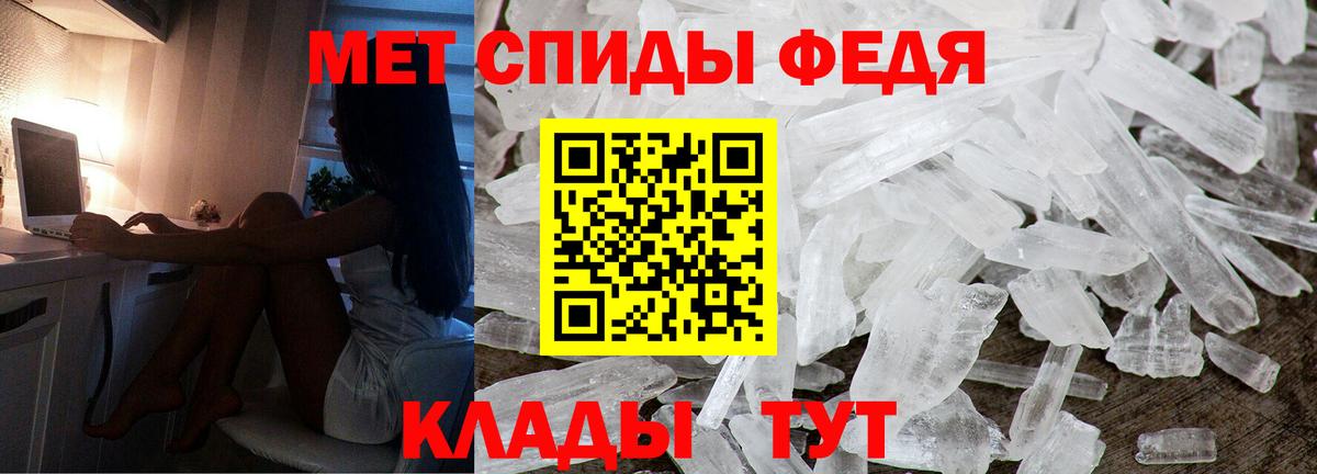 Amphetamine VHQ Кандалакша