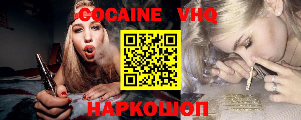 COCAIN Columbia Кандалакша