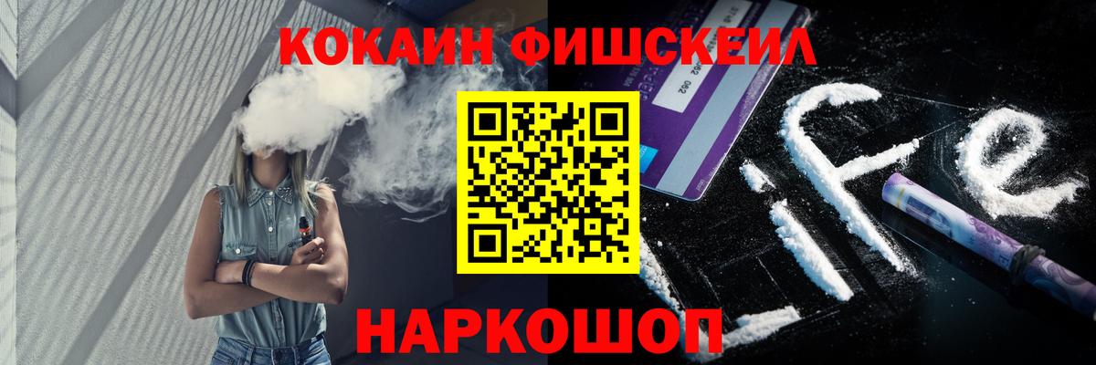 Магазин наркотиков  Кандалакша  КОКАИН  Меф МЯУ МЯУ   Вход с VPN  Гашиш  Лсд 25  Марихуана  Конопля  ГАШ 