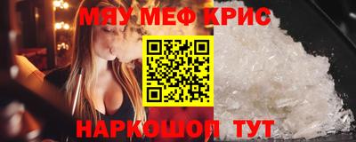 синтетический гашиш Шахты