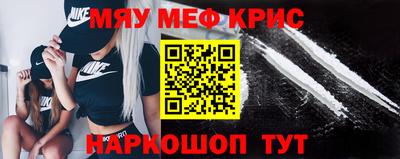 гидра Шебекино