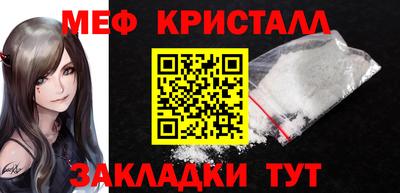 синтетический гашиш Шахты