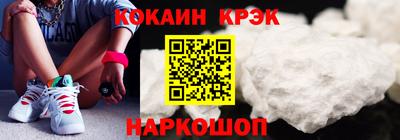 синтетический гашиш Шахты
