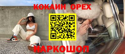 дживик Шелехов