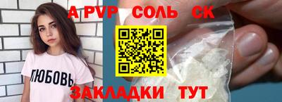 дживик Шелехов