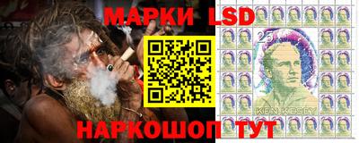 синтетический гашиш Шахты