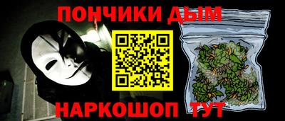 гидра Шебекино