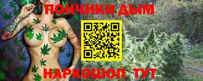 гидра Шебекино