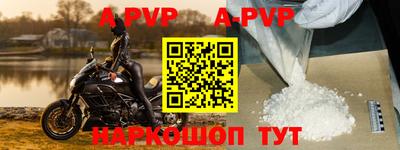 гидра Шебекино