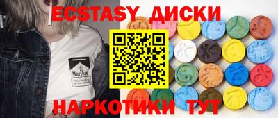 гидра Шебекино
