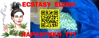 гидра Шебекино