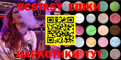 синтетический гашиш Шахты