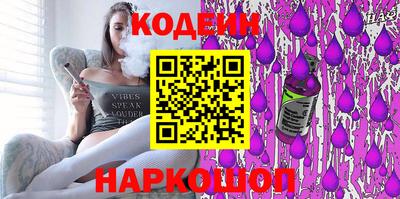 дживик Шелехов