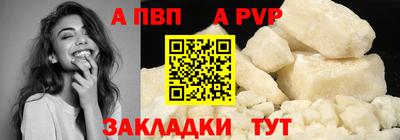 синтетический гашиш Шахты