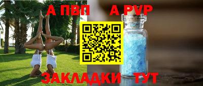 синтетический гашиш Шахты