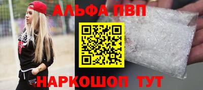 дживик Шелехов