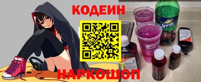 синтетический гашиш Шахты