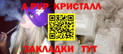 синтетический гашиш Шахты