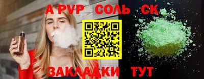 spice Кизляр