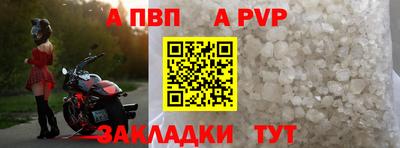 синтетический гашиш Шахты