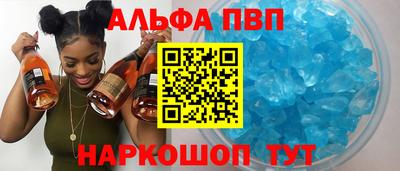 дживик Шелехов