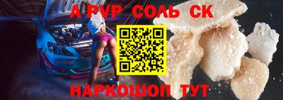 синтетический гашиш Шахты