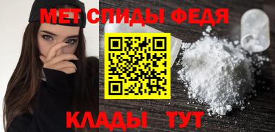 гидра Шебекино