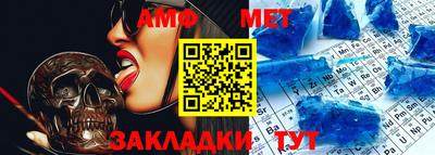 гидра Шебекино