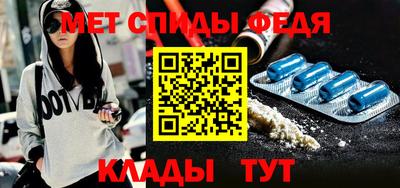 гидра Шебекино