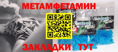 гидра Шебекино