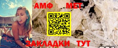 гидра Шебекино