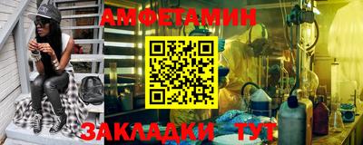 гидра Шебекино