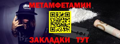 дживик Шелехов