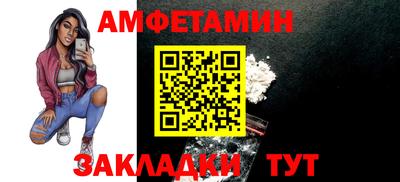 синтетический гашиш Шахты
