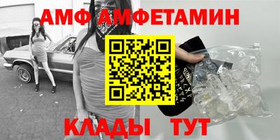дживик Шелехов