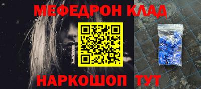 гидра Шебекино