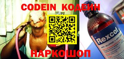 гидра Шебекино
