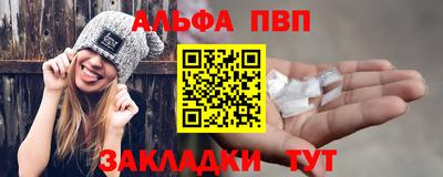 дживик Шелехов