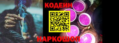 синтетический гашиш Шахты