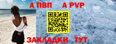 дживик Шелехов