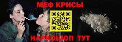 дживик Шелехов