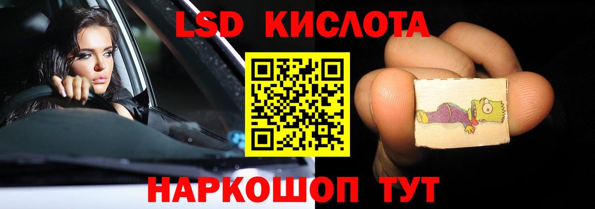 Лсд 25 экстази кислота  Вход с VPN  Лсд 25 экстази  Кандалакша  Лсд 25 экстази ecstasy 