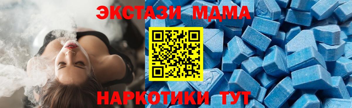 МДМА молли Кандалакша