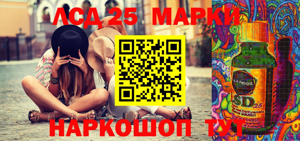 Кандалакша  Наркотические марки 1,8мг  Вход с VPN  Наркотические марки 1,8мг 