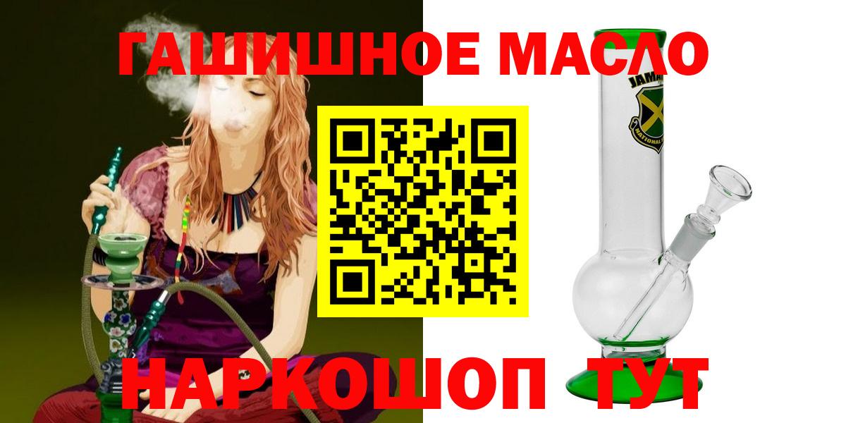 Дистиллят ТГК вейп с тгк Кандалакша