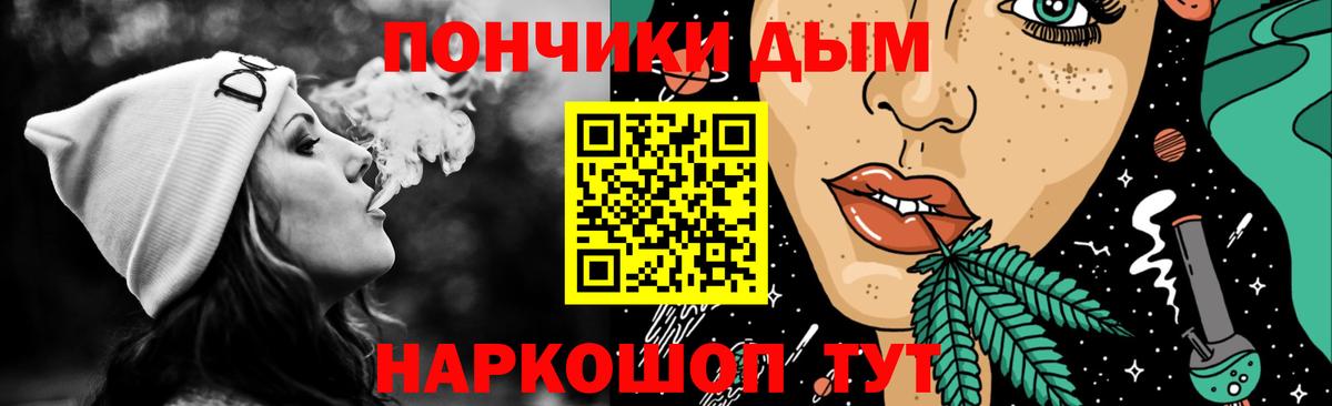 Конопля семена Кандалакша